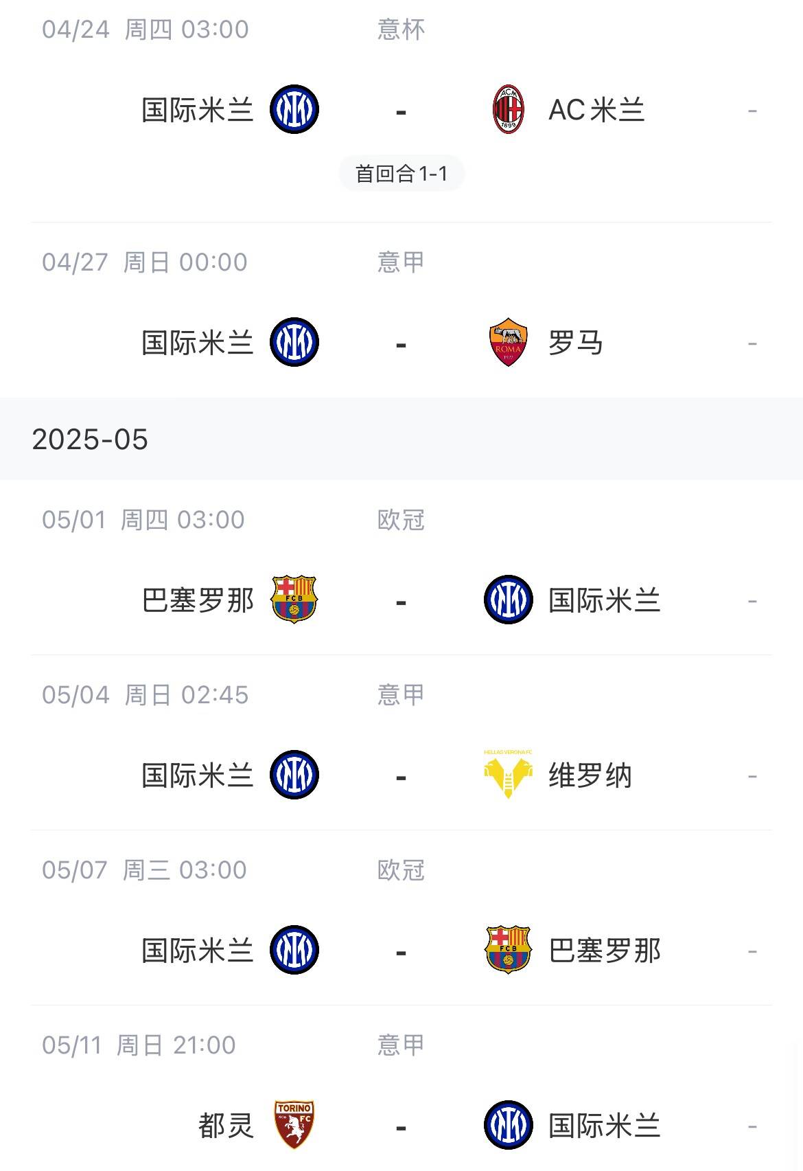 欧冠赛场强队实力碰撞,赛程过半球迷关注度飙升的简单介绍 欧冠赛场强队实力碰撞,赛程过半球迷关注度飙升的简单介绍