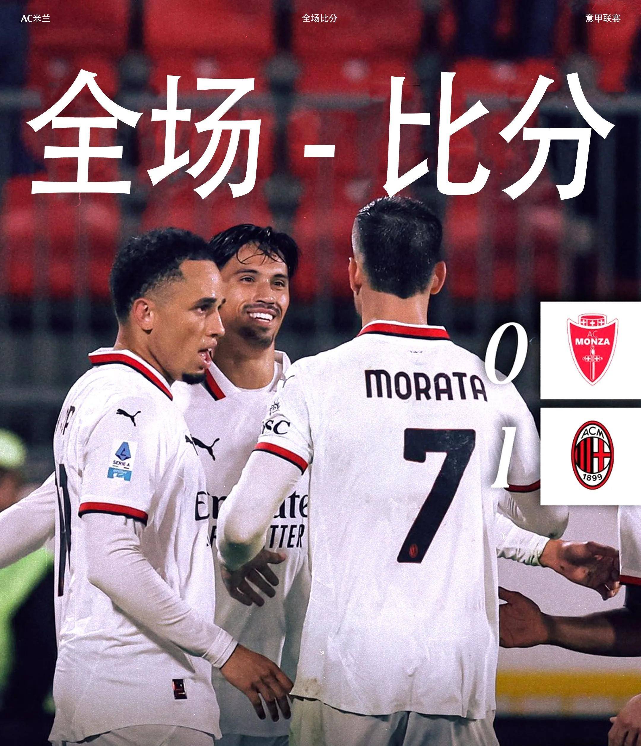 AC米兰球迷实力挺球队,呼唤胜利的到来的简单介绍 AC米兰球迷实力挺球队,呼唤胜利的到来的简单介绍