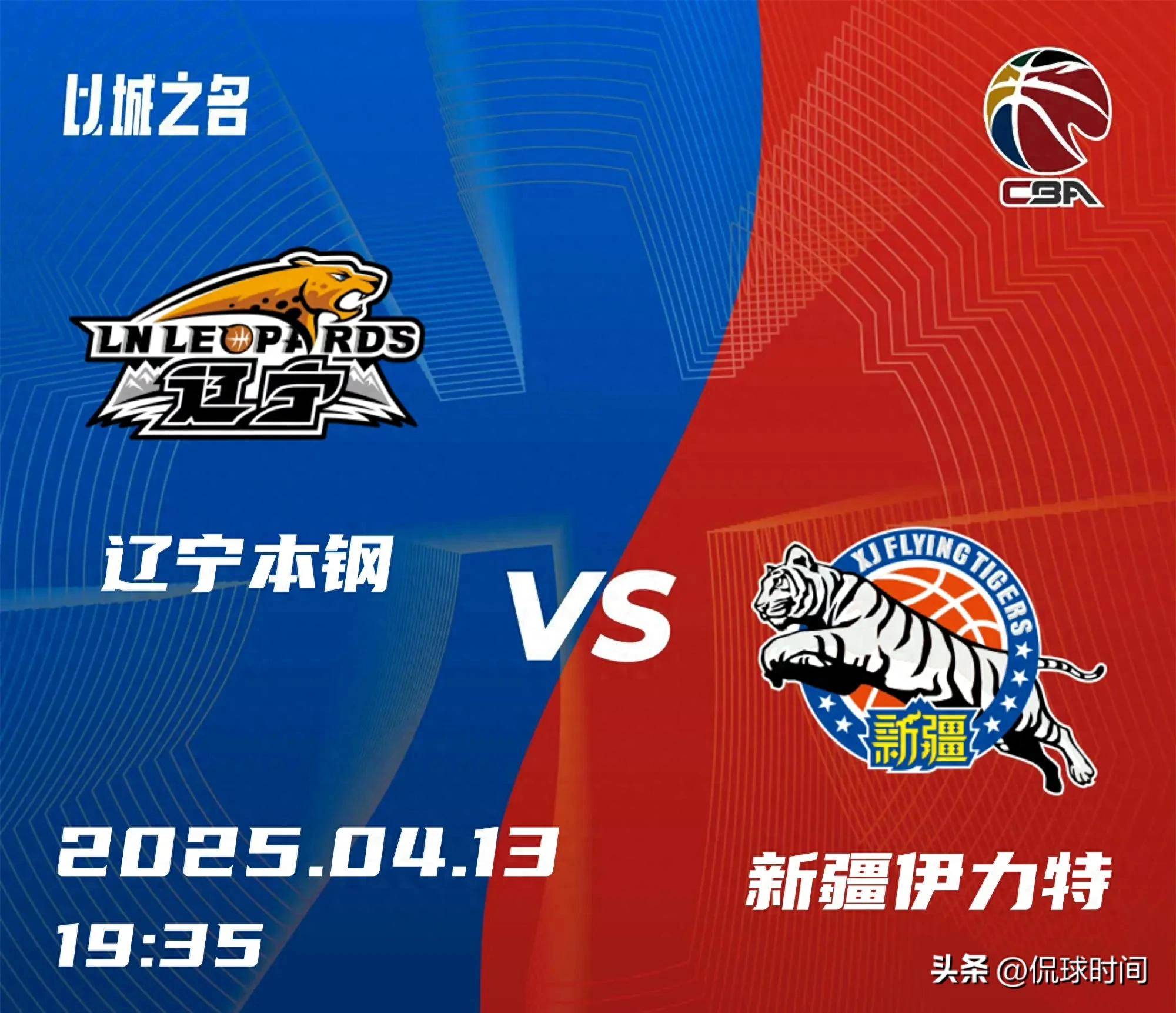 关于辽宁男篮遭遇意外失利，全队调整备战下一场的信息