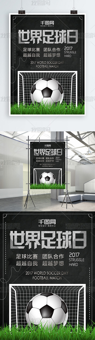 星空体育网页版登录入口-无论男女，足球是全球体育热门的简单介绍