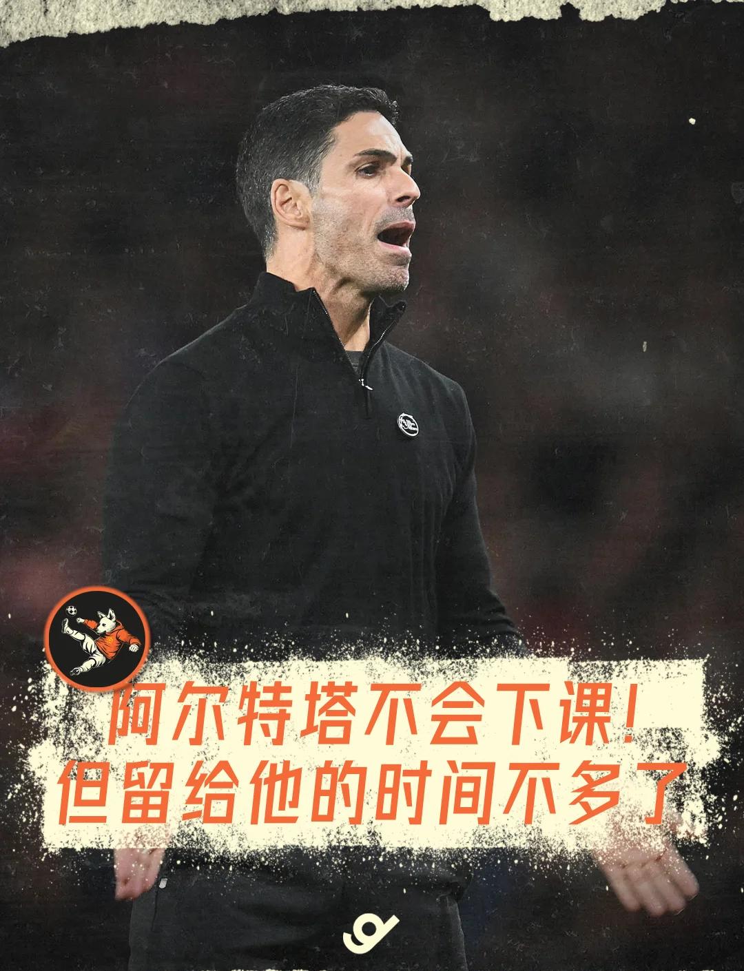 星空体育官网-阿尔梅里亚队内部动荡，主帅下课后球队命运何去何从