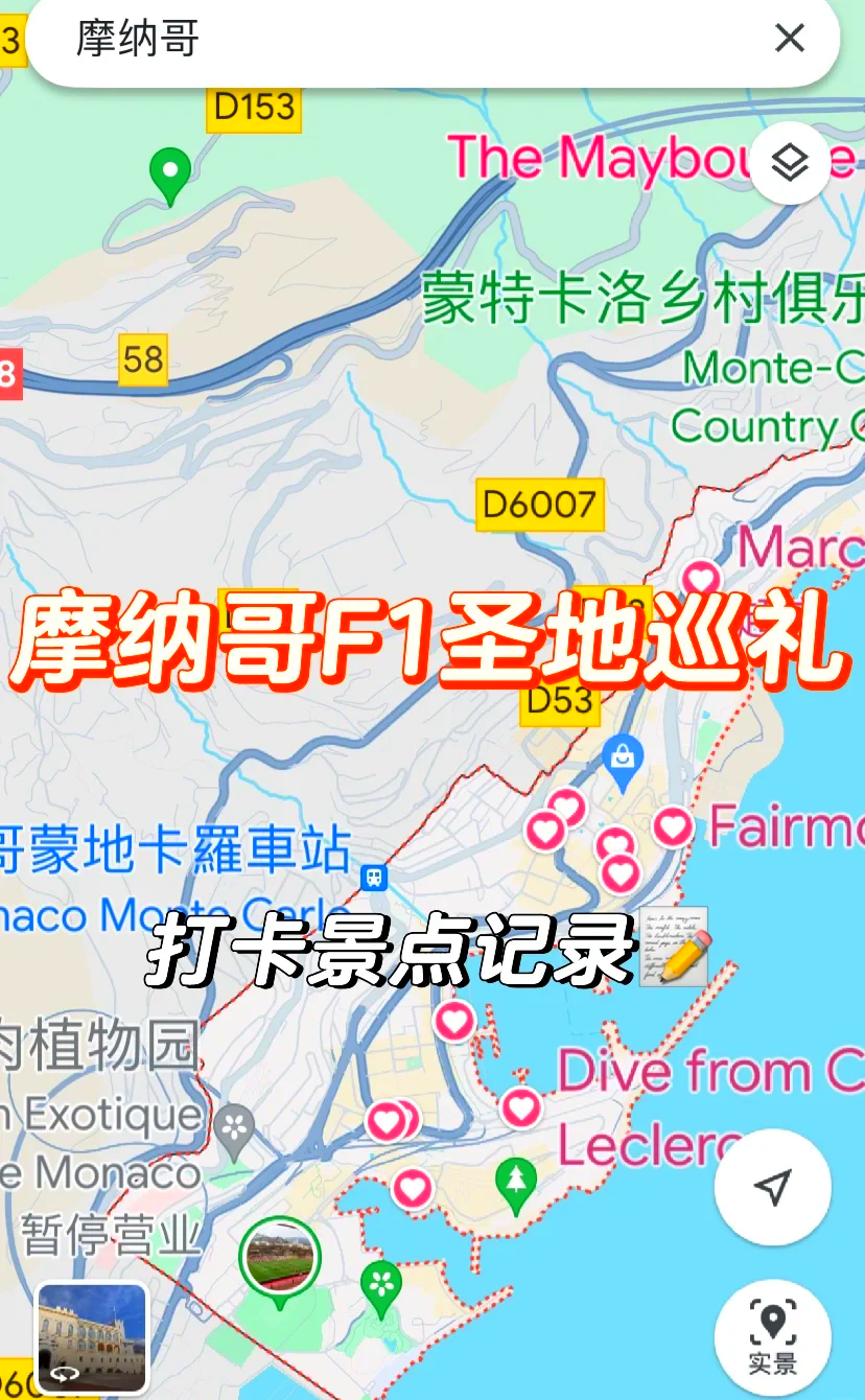 星空体育网站-摩纳哥经历连胜，逐渐走出降级区