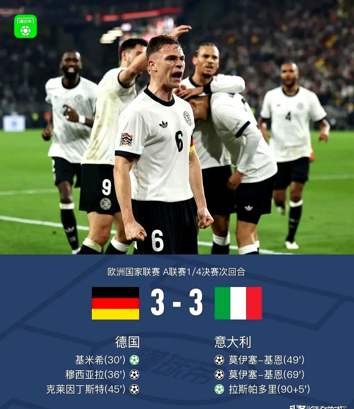 德甲劲旅开启三连胜模式,冲击德国足协杯赛 德甲劲旅开启三连胜模式,冲击德国足协杯赛