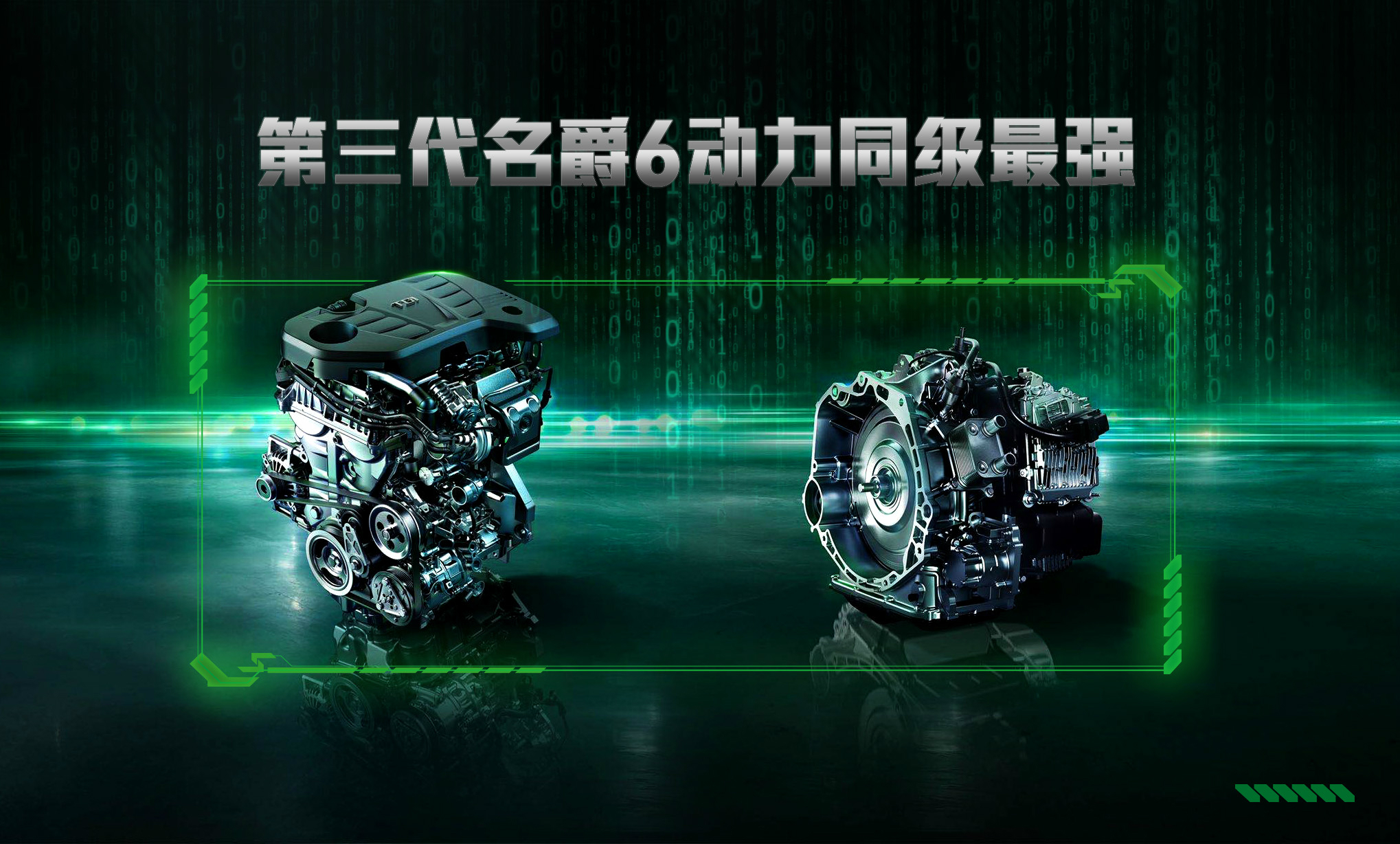 包含战力全开：球员们全力以赴冲刺终极目标的词条