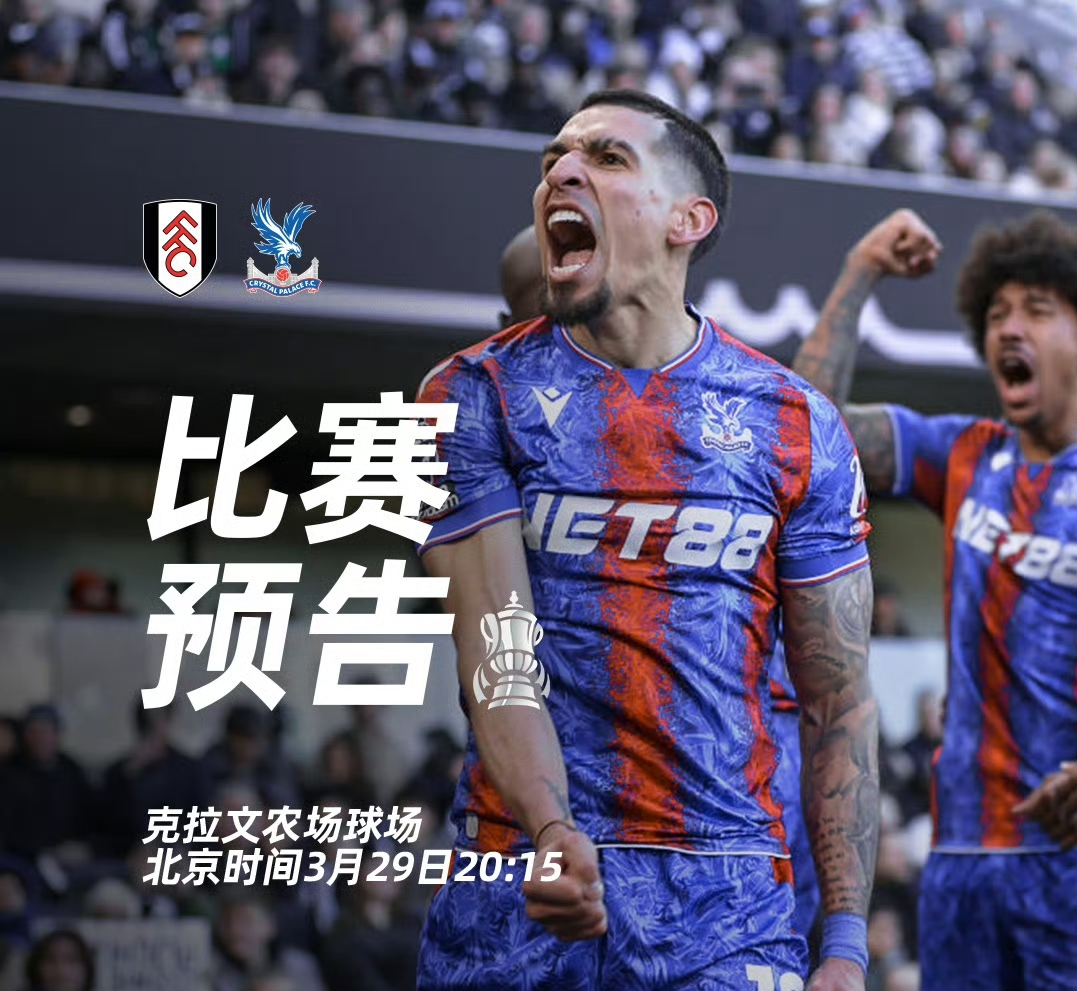 关于富勒姆客场大捷,继续保持不败纪录的信息 关于富勒姆客场大捷,继续保持不败纪录的信息