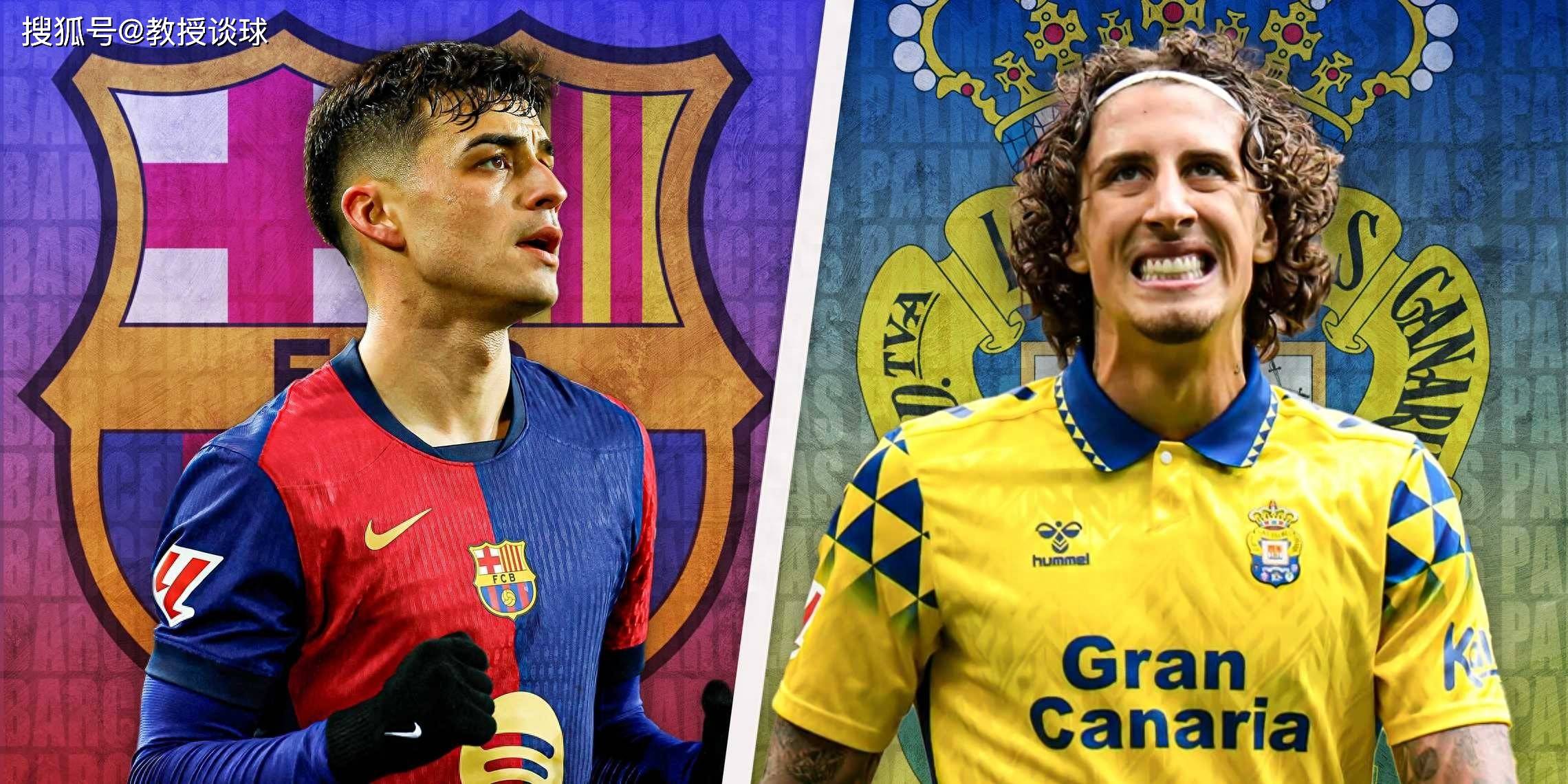 巴拉多利德坚定不移,打破对手魔咒 巴拉多利德坚定不移,打破对手魔咒