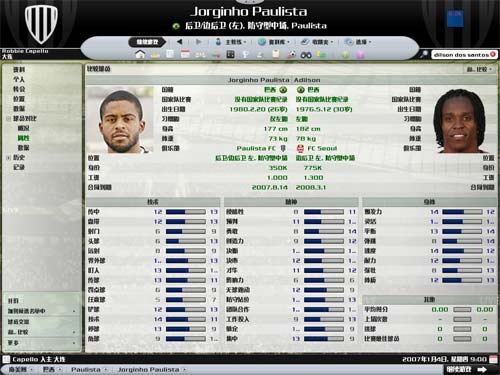 星空体育在线登录-关于国内豪门球队现状揭秘：夺冠路该如何走？的信息