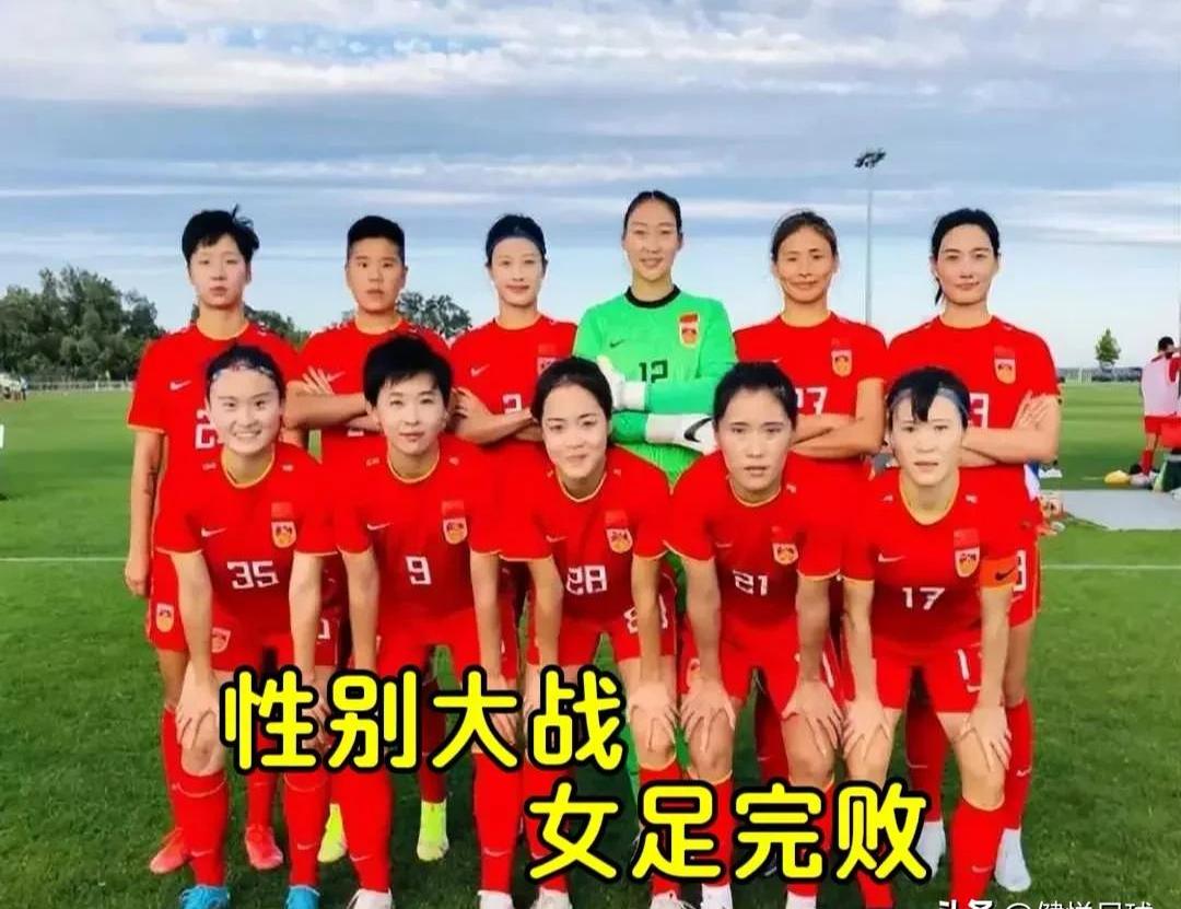 包含中国女子足球队再次在比赛中占据上风的词条