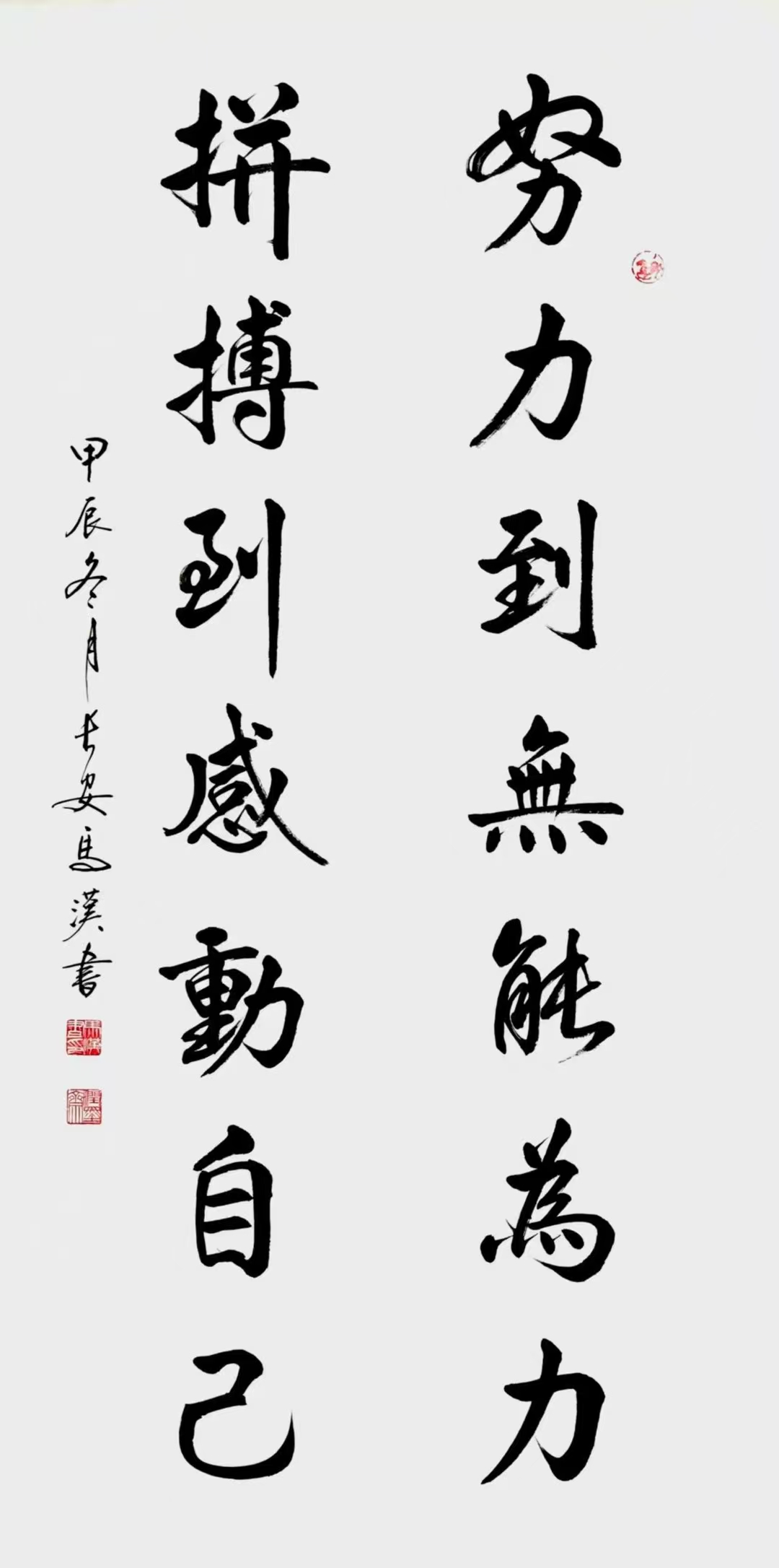 独挡一面艰难拼搏,选手坚韧不拔夺得佳绩的简单介绍 独挡一面艰难拼搏,选手坚韧不拔夺得佳绩的简单介绍