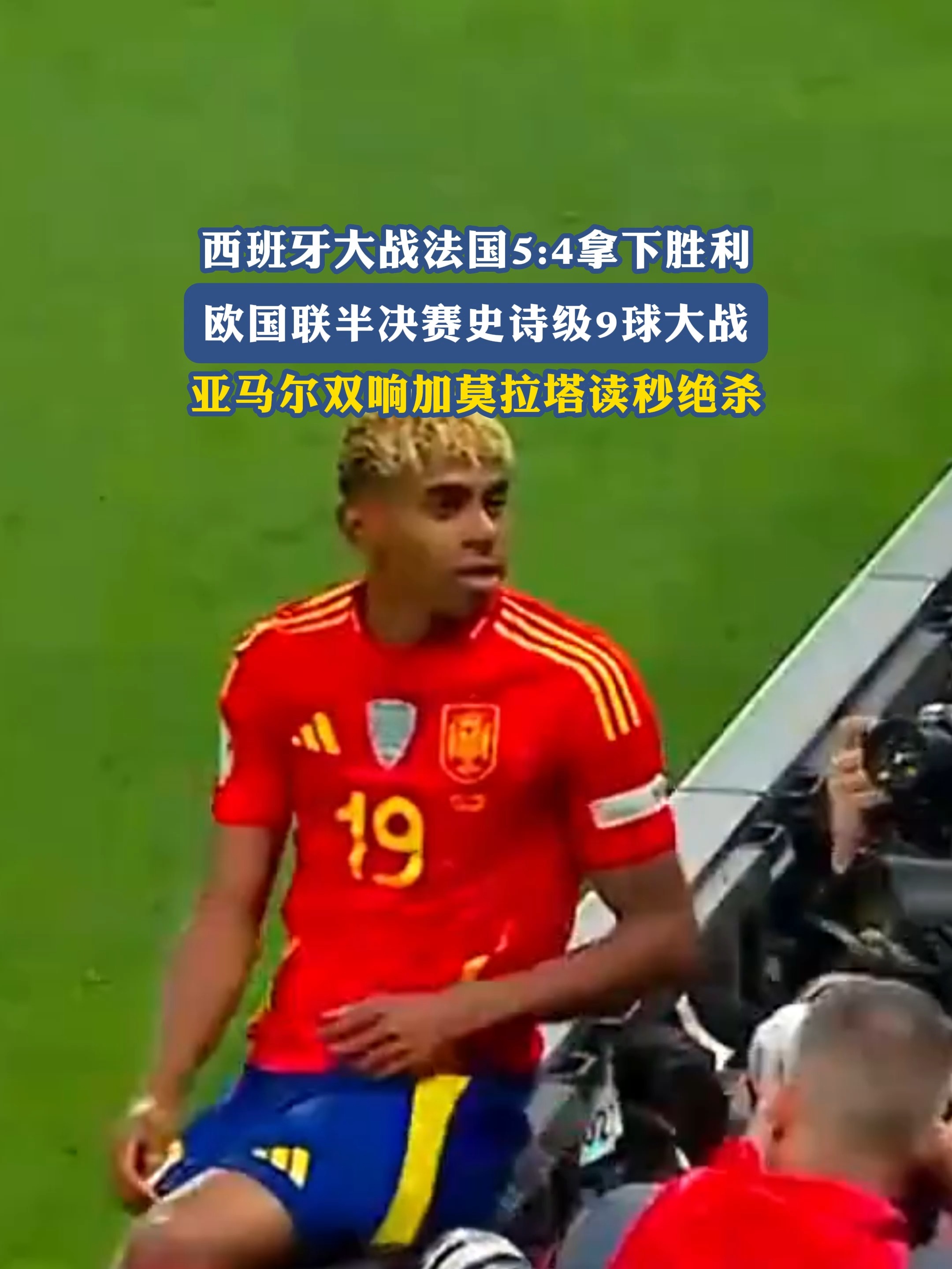 荷兰队凭借绝杀晋级欧国联半决赛 荷兰队凭借绝杀晋级欧国联半决赛
