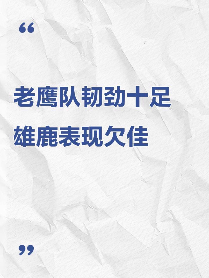 华夏不敌重庆,表现欠佳的简单介绍 华夏不敌重庆,表现欠佳的简单介绍
