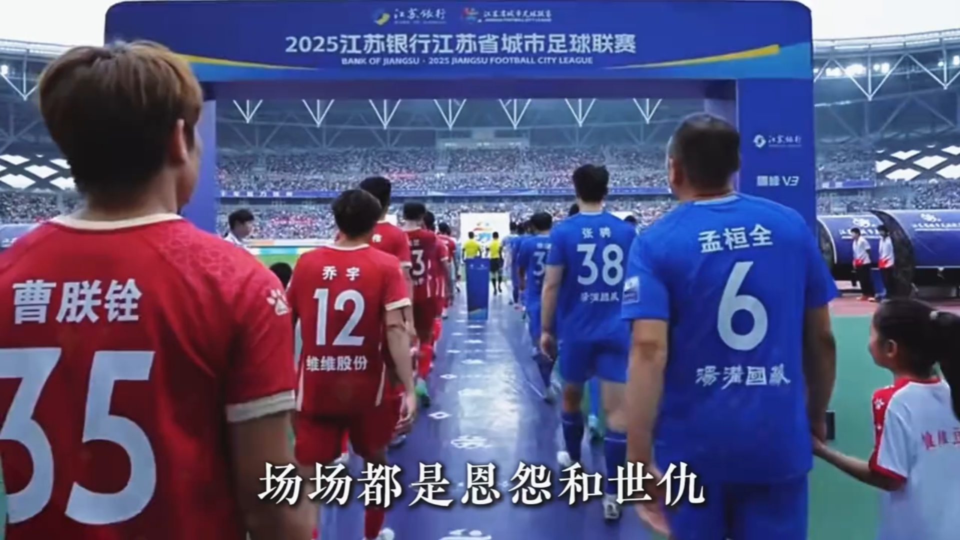 此次比赛将成为足球历史的经典之作 此次比赛将成为足球历史的经典之作