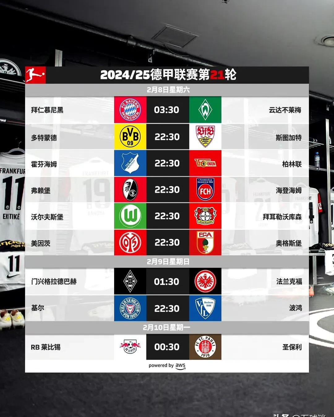 拜仁慕尼黑客场逆转霍芬海姆,领跑积分榜的简单介绍 拜仁慕尼黑客场逆转霍芬海姆,领跑积分榜的简单介绍