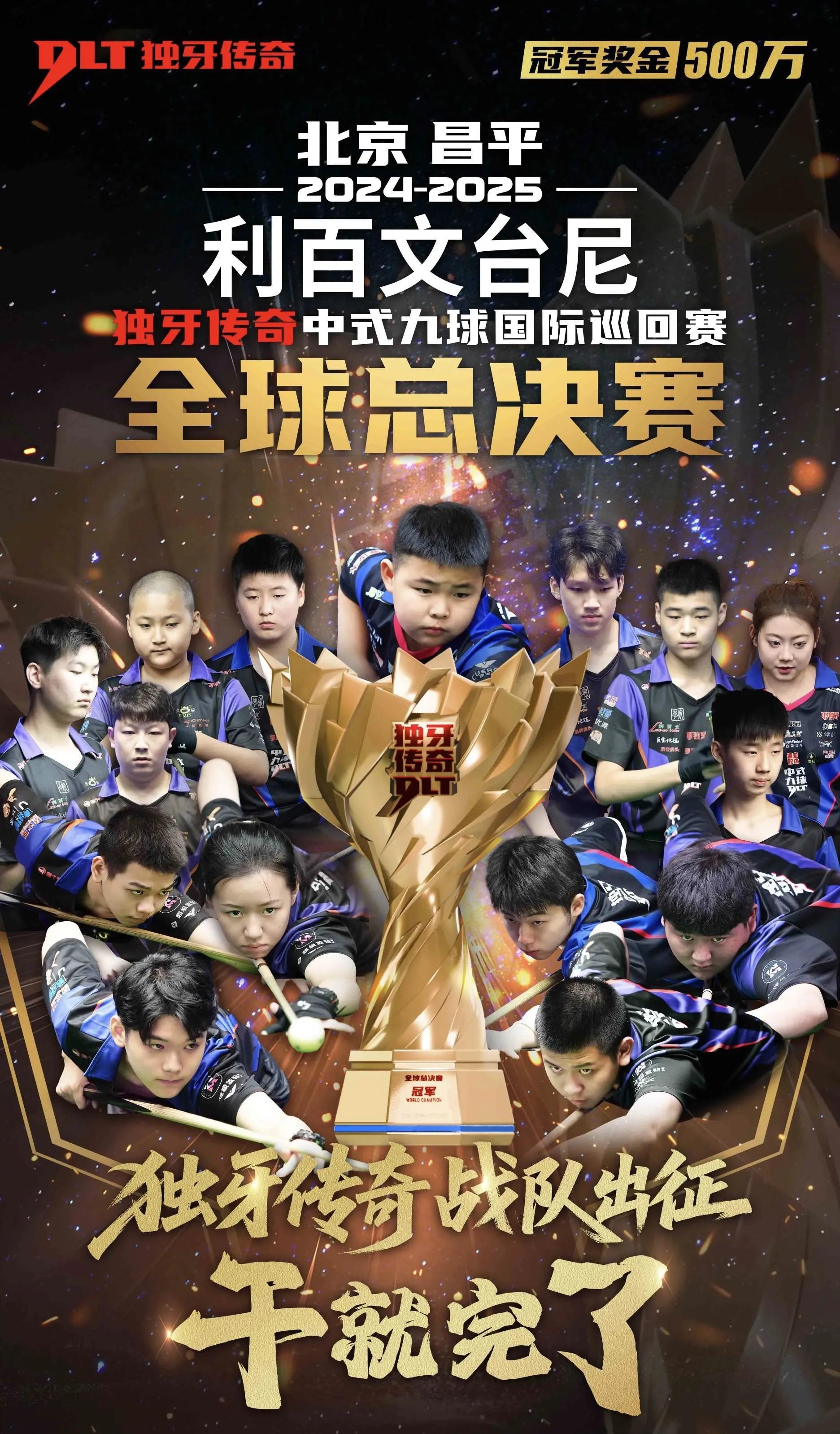 星空体育官方-冠军球队在国际赛事中展现强大实力