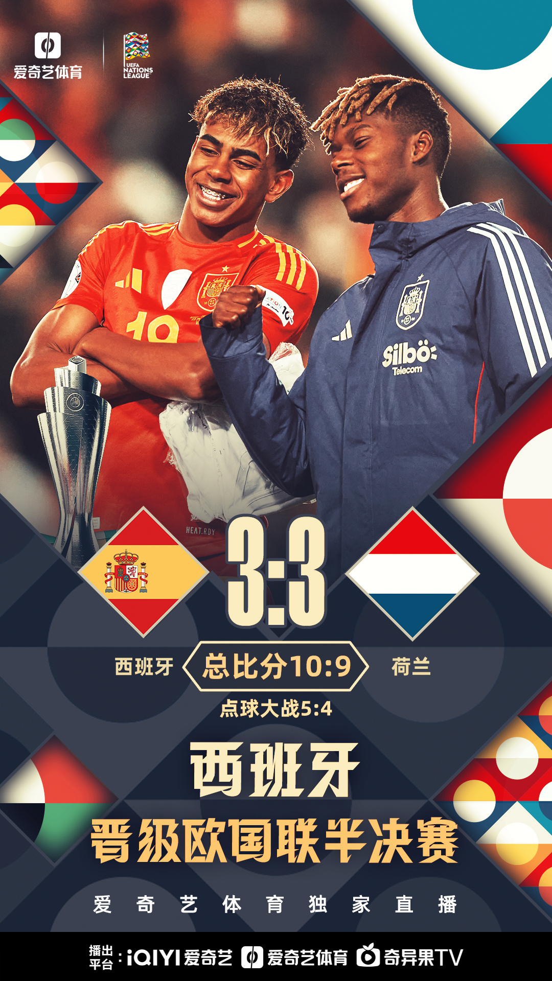 法国国家队备战欧预赛，豪取三连胜赢得国际赞赏的简单介绍