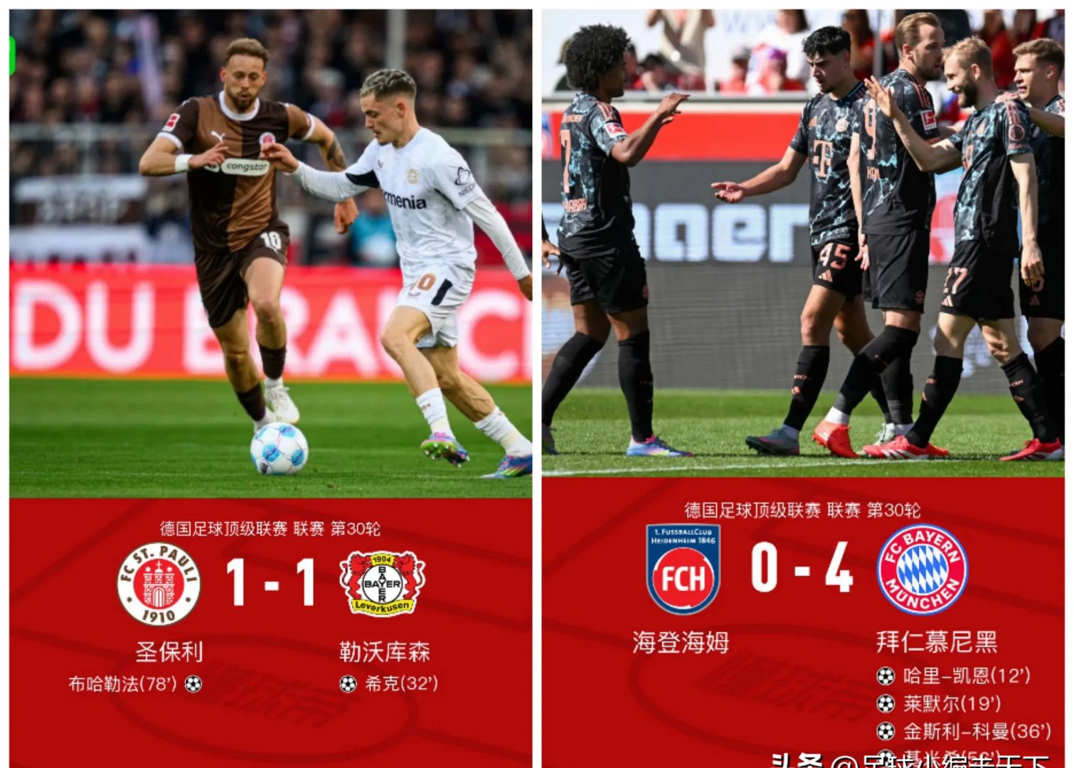 包含伯恩利客场战平，遗憾无法取胜的词条