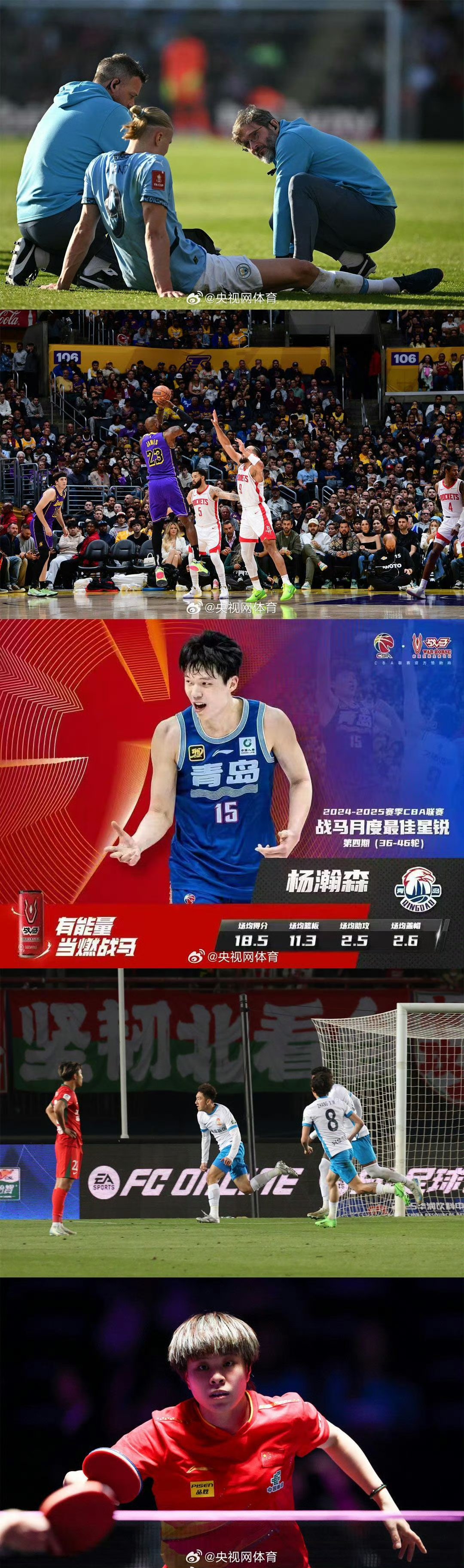 篮网明星球员受伤退场,球队整体表现仍火爆收官的简单介绍 篮网明星球员受伤退场,球队整体表现仍火爆收官的简单介绍