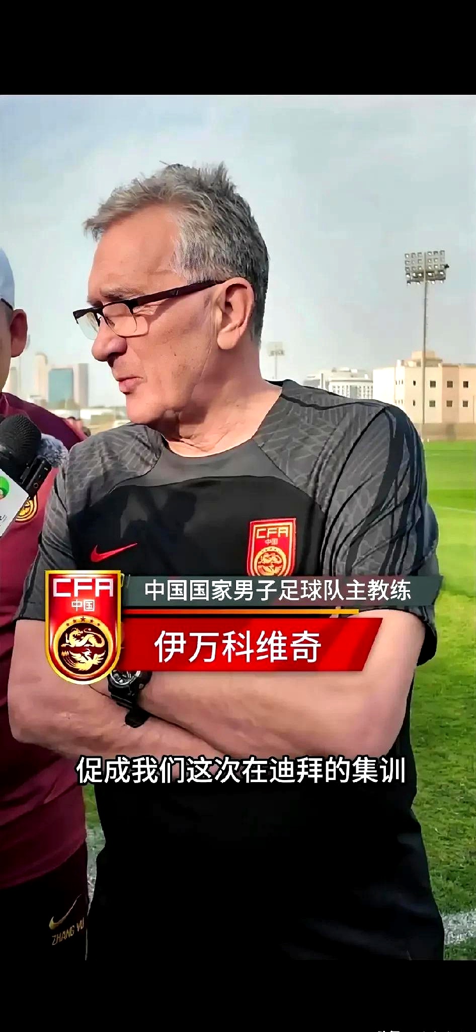 关于米林科维奇成为球队当之无愧的领袖,为队友树立榜样的信息 关于米林科维奇成为球队当之无愧的领袖,为队友树立榜样的信息