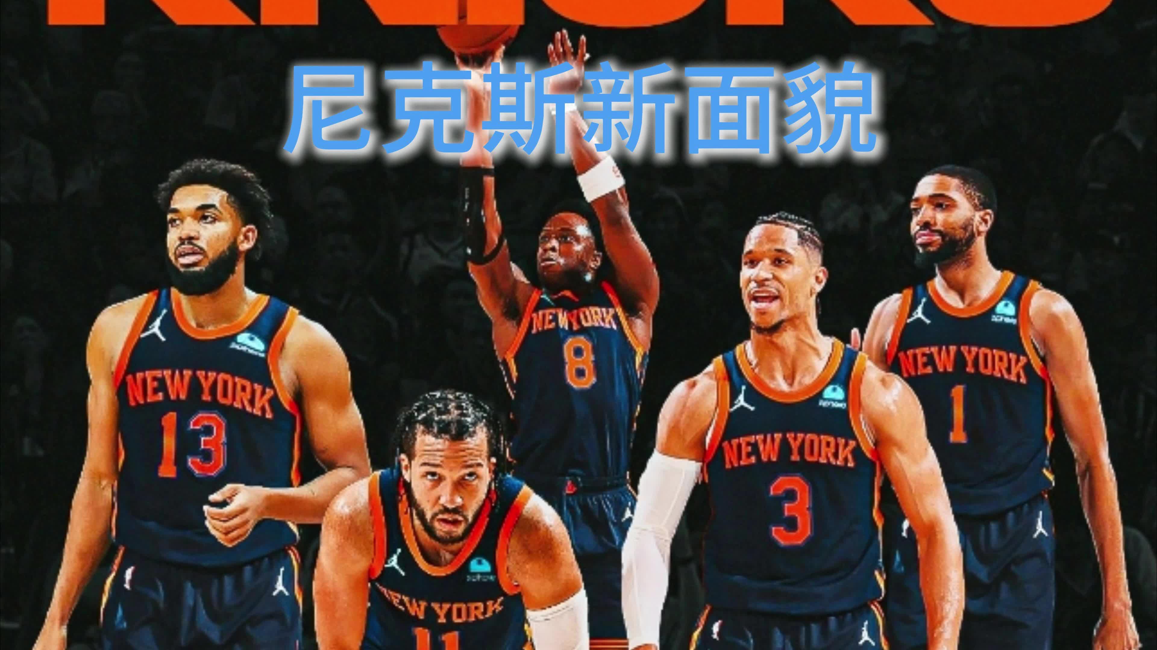 星空体育官方登录入口-森林狼主场击败骑士，唐斯25+18