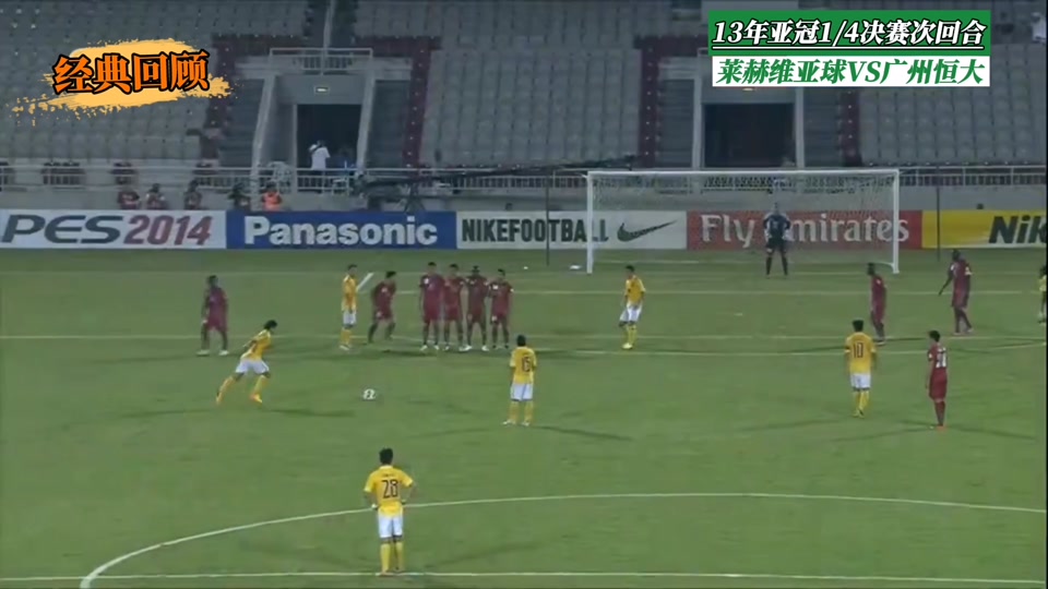 前广州恒大队长领衔卡塔尔球队争夺亚冠冠军的简单介绍 前广州恒大队长领衔卡塔尔球队争夺亚冠冠军的简单介绍