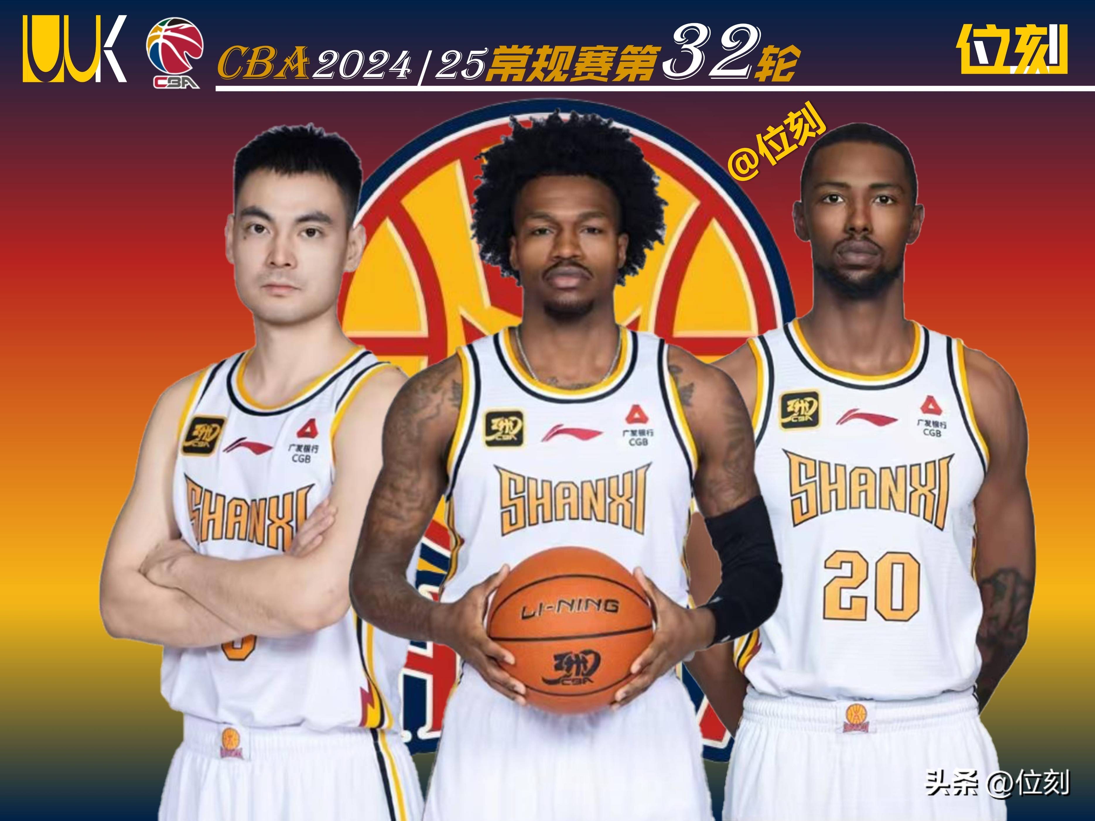 山西男篮四将上双主场取得胜利 山西男篮四将上双主场取得胜利