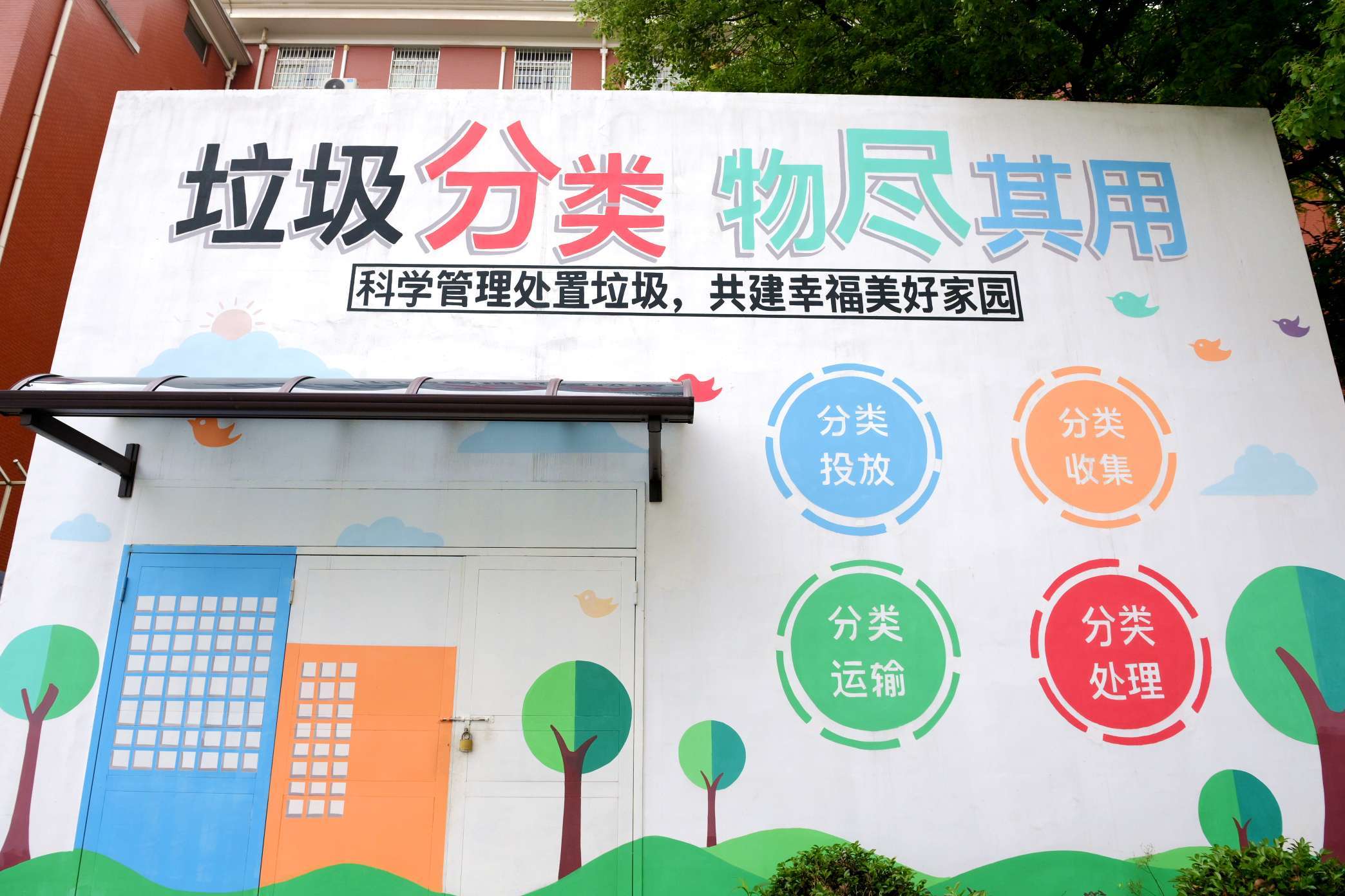 星空体育网址-环保意识抬头，城市垃圾分类工作稳步推进