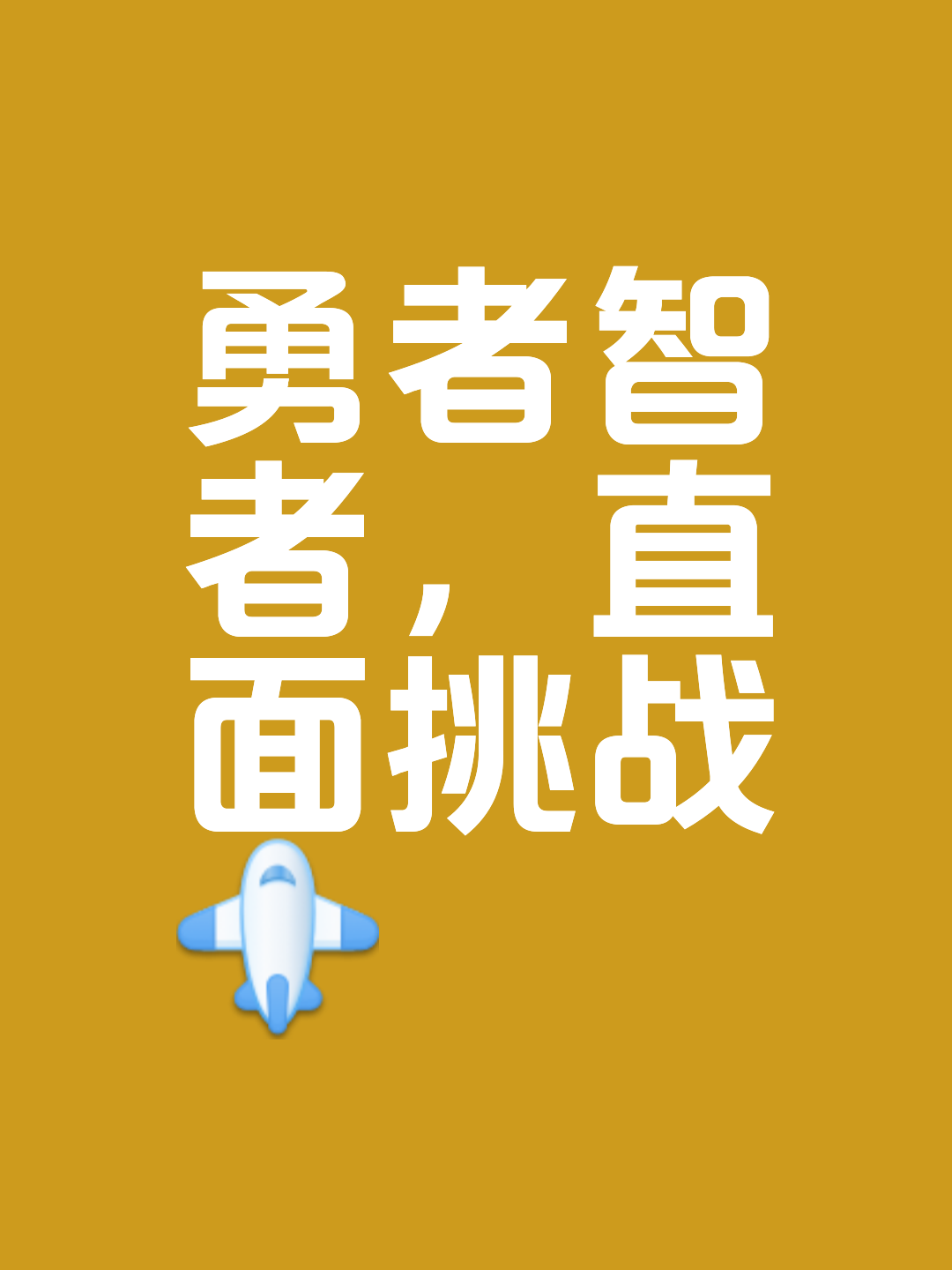 关于实力出众选手精益求精,实现突破的信息 关于实力出众选手精益求精,实现突破的信息